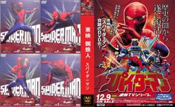 DVD 東搞西搞  愛情 文藝  劇情片 西班牙 電影 歷史價格詳細信息