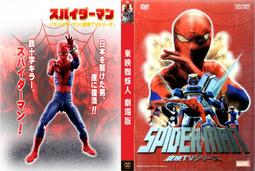 DVD 東搞西搞  愛情 文藝  劇情片 西班牙 電影 歷史價格詳細信息