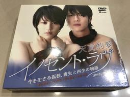 絕版 日劇 Love Story 愛的故事- 中山美穗.豐川悅司 歷史價格詳細信息