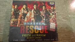 [免運費]別讓抗壓力害死你--榎本博明--今周刊 歷史價格詳細信息