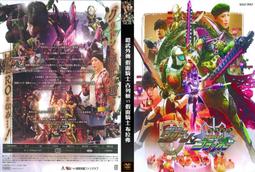 《鎧武 & Wizard 天下決勝之戰國MOVIE大合戰大全集》 / 大風文創wind wind 歷史價格詳細信息