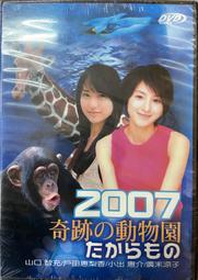 【惠香】奇異果C糖100g(維生素C添加 水果硬糖喉糖) 歷史價格詳細信息