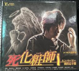 馬口先生-《護士小葵》日劇+特別篇DVD，石原里美、柳葉敏郎主演 歷史價格詳細信息