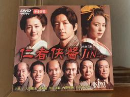 俠醫楊智鈞的50道心臟密碼/楊智鈞【城邦讀書花園】 歷史價格詳細信息