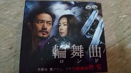 免運費/日劇《我的妹妹》 小田切讓 長澤雅美//全新，未拆封 歷史價格詳細信息