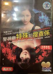DVD 黑色城市 甄子丹 (捍衛任務4) 鄒兆龍 (導火線) 周比利 (精武英雄) 李㼈 左孝虎 陳子強 歷史價格詳細信息