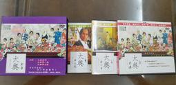大奧(09)....../吉永史【城邦讀書花園】 歷史價格詳細信息