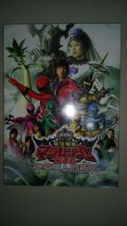 &lt;麗卡&gt; [現貨] 更生文化 &lt;小說&gt; 最強之間的相親結果  作者：菱川さかく 歷史價格詳細信息