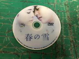 DVD 日劇【春與倉的便當盒】2020年日語 /中字 歷史價格詳細信息