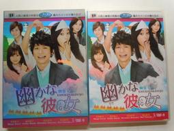 DVD 日劇【女友的裏世界】2021年 歷史價格詳細信息
