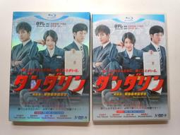 DVD 日劇【北風和太陽的法庭/北風與太陽的法庭】2017年 歷史價格詳細信息