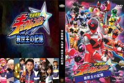 [DVD] - 宇宙奧秘：太陽系奇幻之旅 Solar System：The Secrets of T ( 台灣正版 ) 歷史價格詳細信息