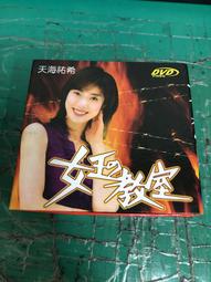 &lt;絕版出清&gt;7-11 City Cafe 深情馬戲團 憂傷馬戲團 經典餐具組 60元起 歷史價格詳細信息