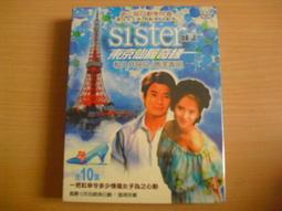 ※隨緣※已絕版 EA．模擬市民 2．度假四季：資料片．PC版/中英版㊣正版㊣附說明書/附有序號/附盒包裝．一片裝799元 歷史價格詳細信息