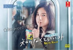 吉野山藏王權現特典木札御守。10610 歷史價格詳細信息