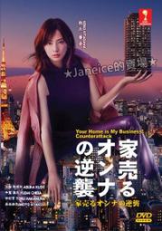 《阿瑞斯》藤木A字型衣架(三色可選) 歷史價格詳細信息