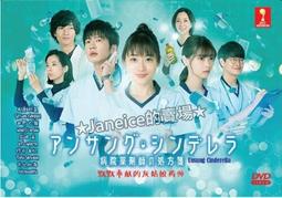 西野的戀愛與冒險DVD，The Tale of Nishino，竹野內豐  尾野真千子  成海璃子  正版全新 歷史價格詳細信息