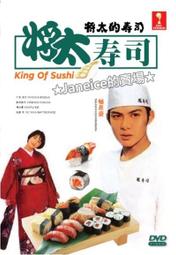 壽司的科學：從挑選食材到料理調味 以科學理論和數據拆解壽司風味的奧祕 歷史價格詳細信息