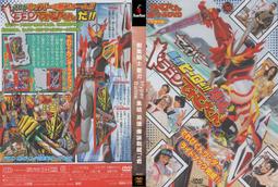 假面騎士 TV power變身腰帶 影月昇華器(PB商店)23/5【預購11/7】【GAME休閒館】 歷史價格詳細信息