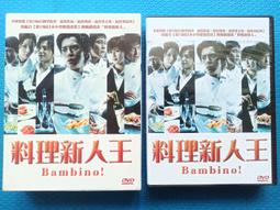 內田有紀 1996年發行 日本8CM單曲 幸せになりたい 歷史價格詳細信息