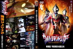 ??【特價】 守護甜心 cos服 日奈森亞夢 cos結木彌耶cos真城璃茉cosplay服裝 動漫周邊 角色扮演 cos 歷史價格詳細信息