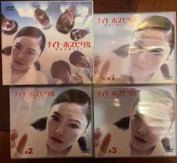 馬口先生-《絕種鐵金剛》香港正版DVD，梁家輝、陳小春、鍾欣桐主演 歷史價格詳細信息