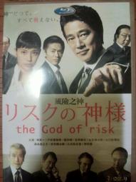 風險之書：看人類如何探索、衡量，進而戰勝風險【金石堂】 歷史價格詳細信息