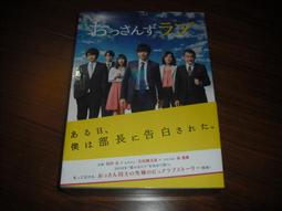 【內附吊飾】 董事長樂團 風中浮沉的花蕊CD 第13張新專輯 台灣正版全新 董事長 歷史價格詳細信息