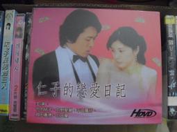 不愉快的妖怪庵（13）【金石堂】 歷史價格詳細信息