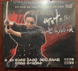 柳生十兵衛 日本武士刃 炎燒 逆足紋 覆土燒刃打刀一體鍛造 精緻刀劍模型金屬道具 武術居合道 休閒娛樂健身 裝飾禮物收藏 歷史價格詳細信息