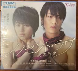 DVD 日劇【仁醫/仁者俠醫】第一部 歷史價格詳細信息