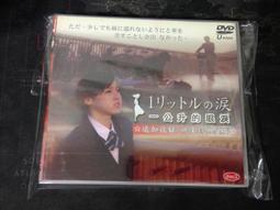 天空艾克斯 現貨 超便宜 日版 PS3 真北斗無雙 歷史價格詳細信息