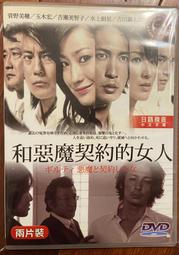 美劇 野獸家族1-6季 中英字幕 高清畫質 最新U盤/DVD燒綠另議 歷史價格詳細信息