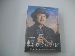 日劇-東京機場管制保安部(東京空港物語)(深田恭子、佐佐木希、要潤、瀨戶康、史時任三郎)☆日語發音/中英文字幕☆ 歷史價格詳細信息