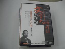 夏目漱石千PMG66（通天號，非流通紙幣）296 歷史價格詳細信息