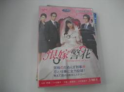 日劇 嫁個好人家 2片 歷史價格詳細信息