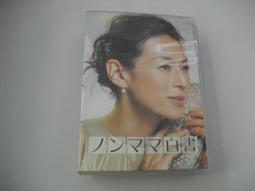 日劇非自然死亡周邊石原里美同款衣服短袖T恤男女情侶UDI同款制服#皇運 歷史價格詳細信息