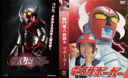 [DVD] - 戰鬥列車 The Train 黑白影片 ( 台灣正版 ) 歷史價格詳細信息