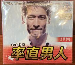 佐藤 栗太郎果子(300g) 歷史價格詳細信息