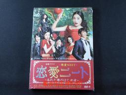 日劇 戀愛尼特族/戀愛Neet 仲間由紀惠/佐佐木藏之介 6DVD盒裝 歷史價格詳細信息