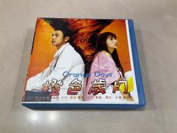 絕版 日劇 Love Story 愛的故事- 中山美穗.豐川悅司 歷史價格詳細信息