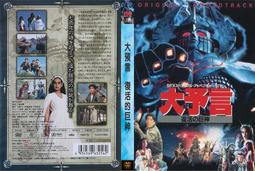 大型卷材復卷機 白卡紙管分切機 wzf-1300分條分切機 歷史價格詳細信息