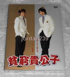 日劇DVD D-9 全新正版愛來了哈比12-21集高岡早紀 加勢大周 高橋英樹 豐原功補主演茵字櫃02 歷史價格詳細信息