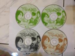 4片合售 方瑞娥 方瑞娥典藏集 (一)-(四) 1-4 亞洲唱片 CD專輯 二手 D61 歷史價格詳細信息