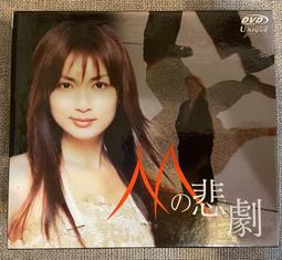 馬口先生-《東京少女》日劇DVD，山下莉緒、水澤惠麗奈、賀來賢人主演 歷史價格詳細信息