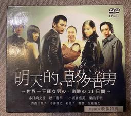 栗山千明 / 綺栗馬戲團 原版CD 歷史價格詳細信息