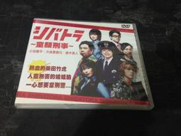 藤木直人 NAOHITO FUJIKI / WARP CD+DVD 【日版全新未拆】 歷史價格詳細信息