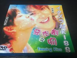 ~蔬菜商店~二手DVD [大稻埕] 豬哥亮 隋棠 歷史價格詳細信息
