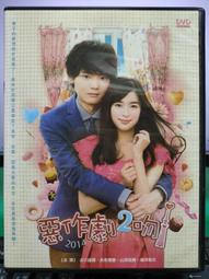 DVD 日劇【惡女的一切】2022年 歷史價格詳細信息