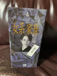 日劇-高嶺之花(石原聰美(石原里美)、峯田和伸、芳根京子、千葉雄大、戶田菜穗、十朱幸代)☆日語發音/中英文字幕☆ 歷史價格詳細信息